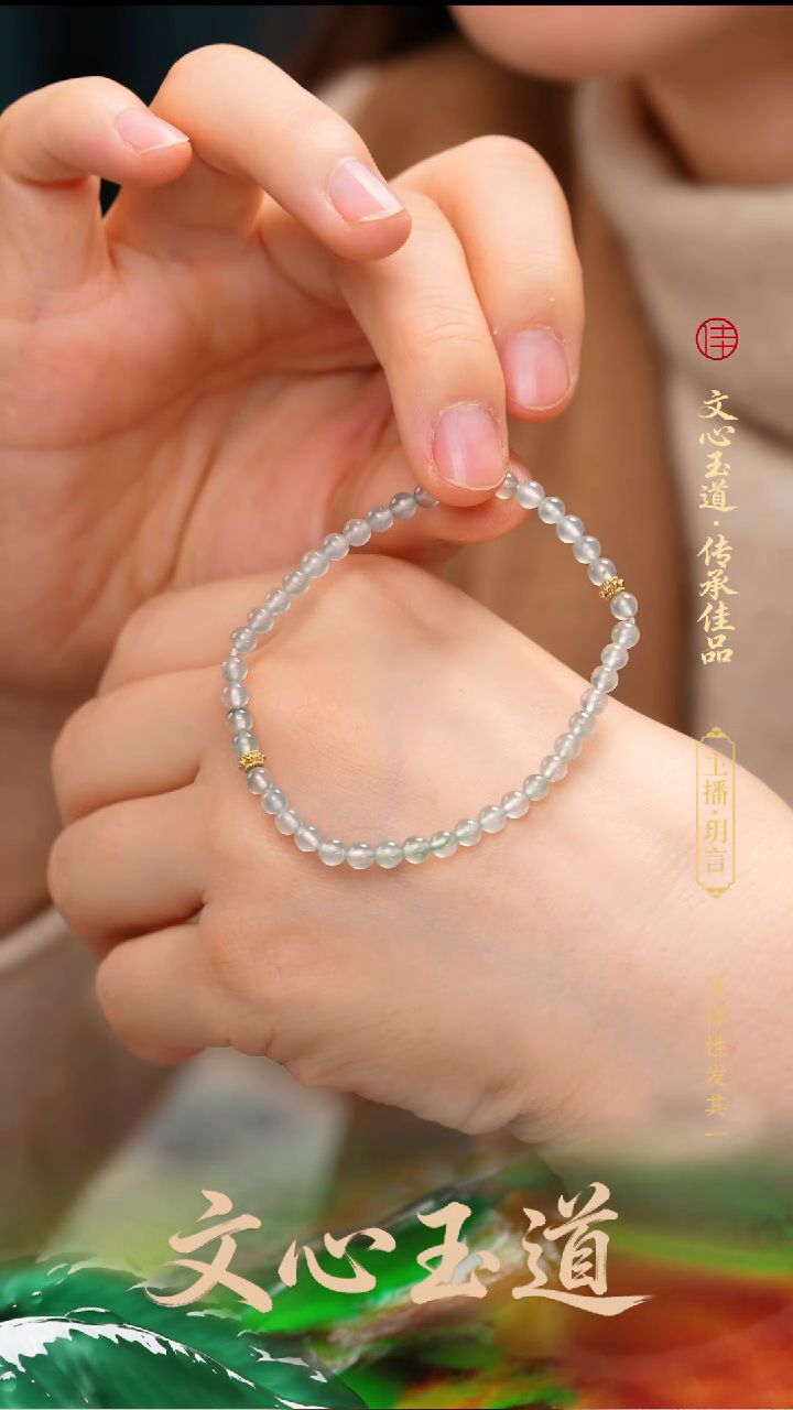 颈饰未镶嵌翡翠手串