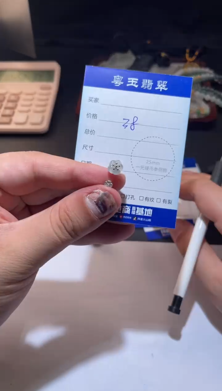 银S925镶嵌戒指翡翠寄售回流 不退不换