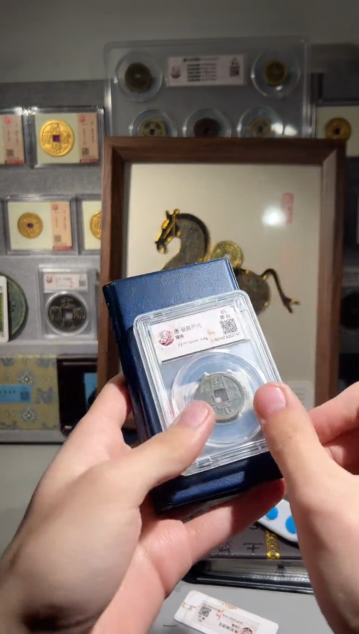 铜觅泉评级 唐代册子12枚装 一本