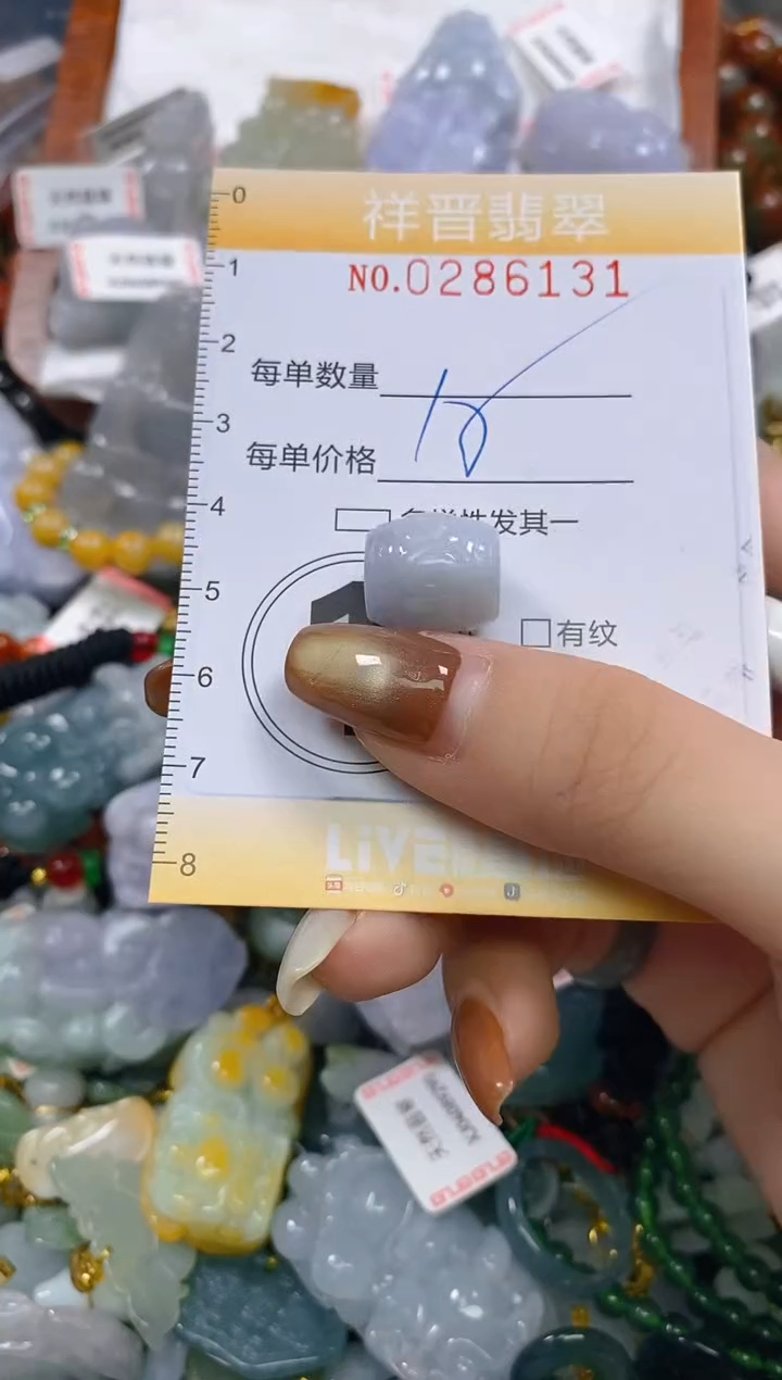颈饰未镶嵌翡翠闪购0286131