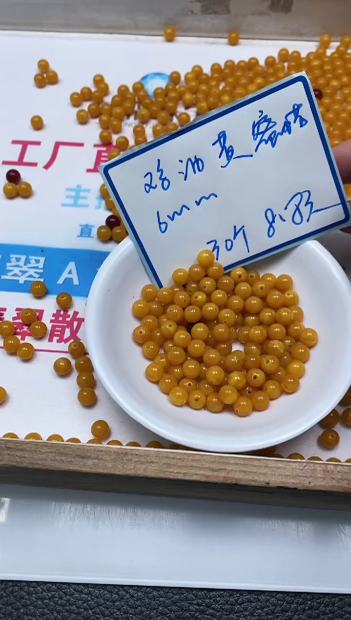 未镶嵌蜜蜡裸石M2 鸡油黄蜜蜡6mm30个8.8元