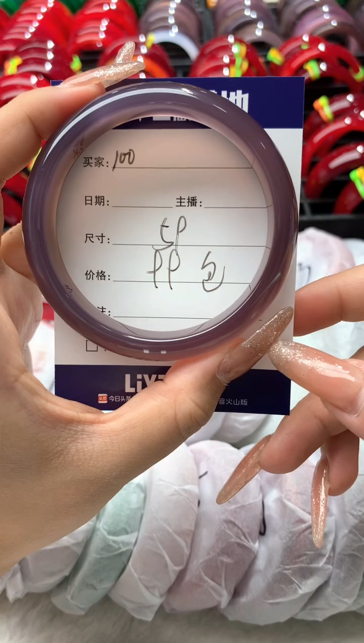 【闪购商品】玛瑙/玉髓手镯未镶嵌100