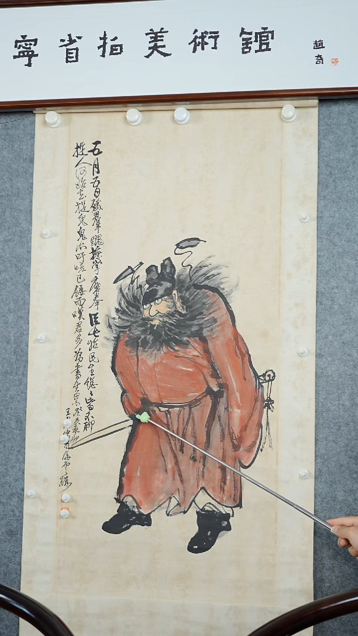 版画王老师-书画人物
