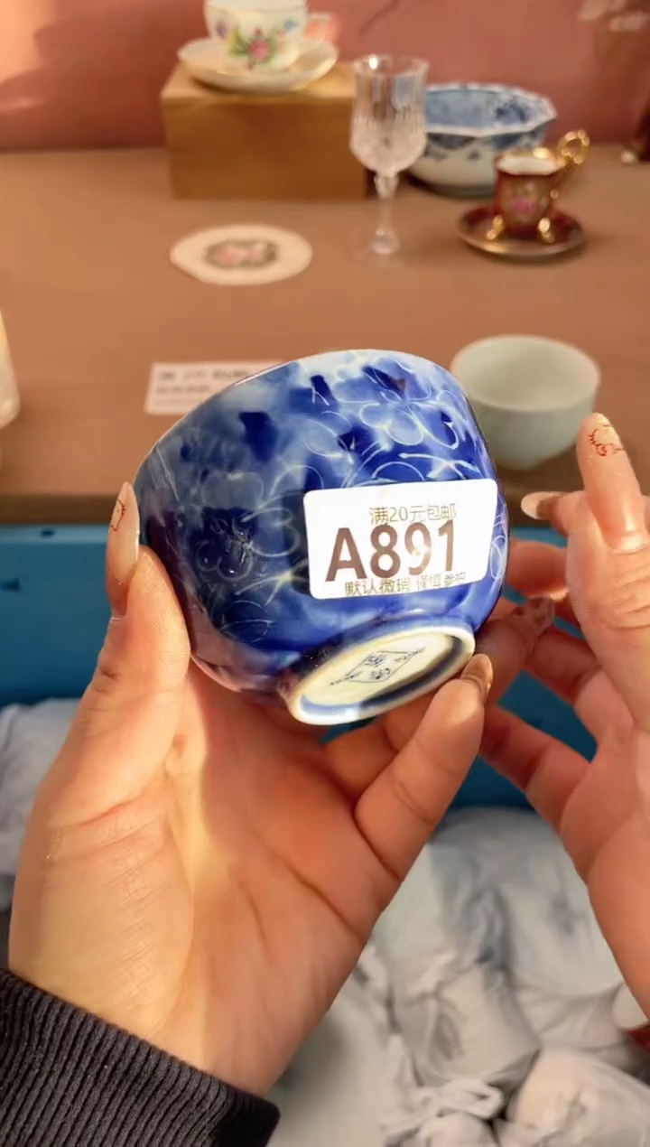 瓷片简****活瓷器瓷器A891