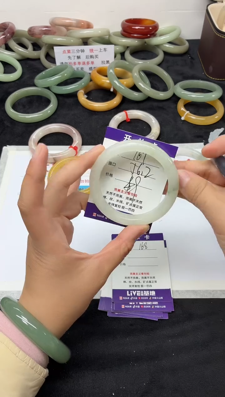 未镶嵌手镯石英质玉167