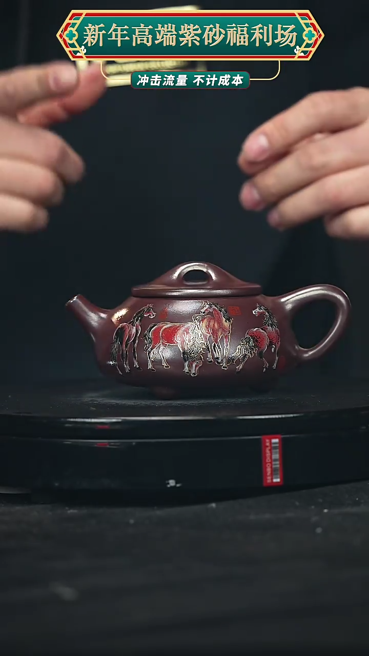 【闪购商品】宜兴原矿高端紫砂