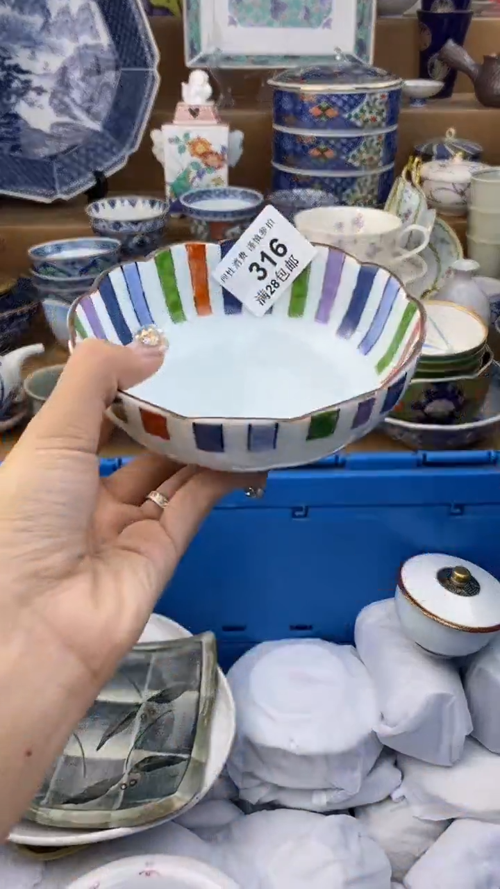 【闪购商品】杯瓷色工艺品品品品316