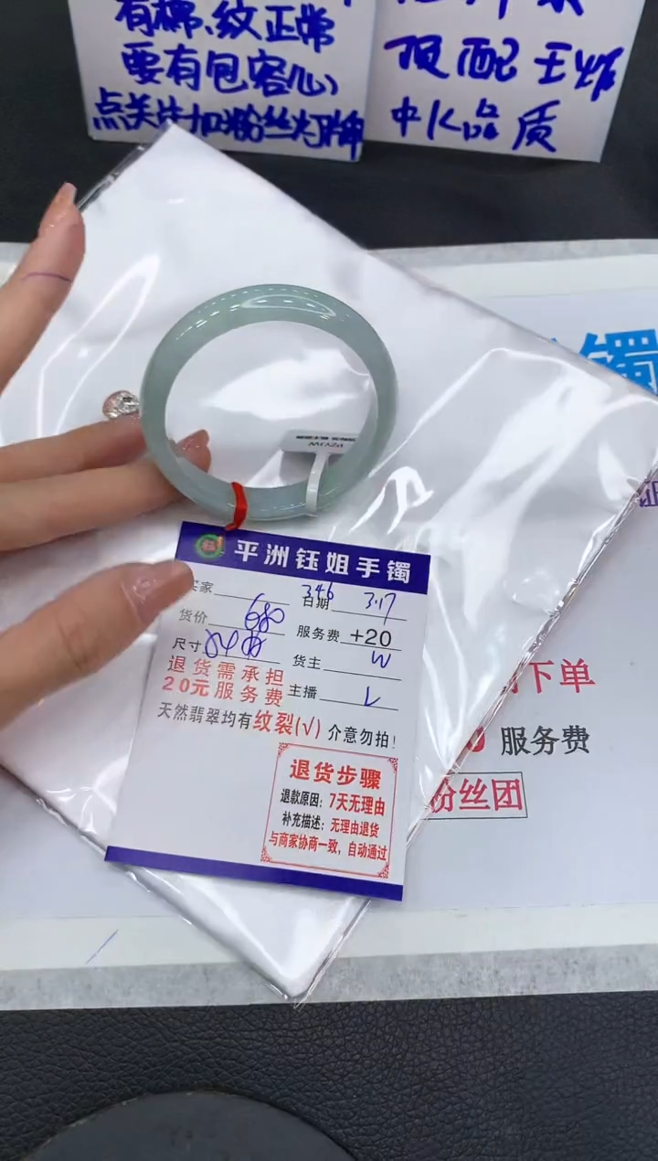 【闪购商品】翡翠未镶嵌手镯111111111111