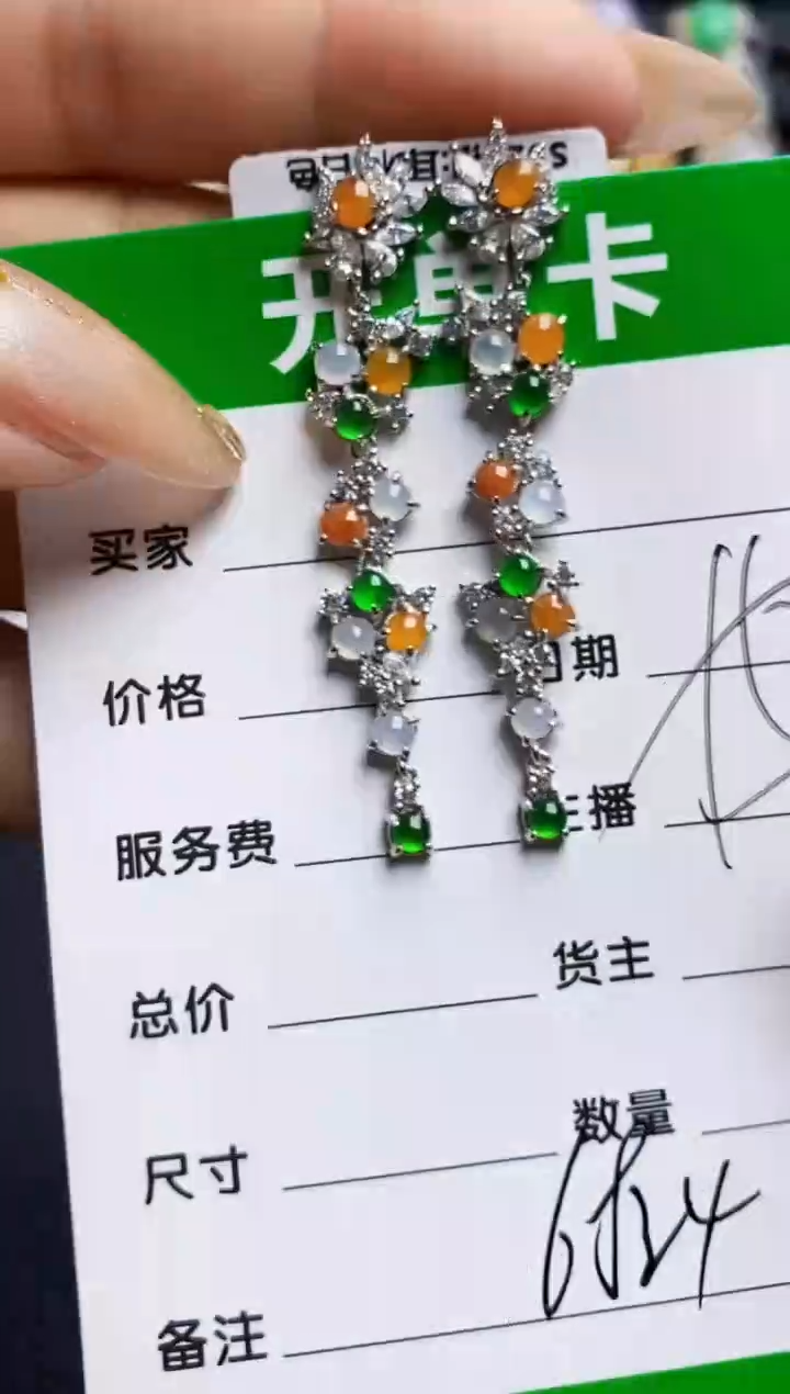 翡翠戒指银S925镶嵌6824