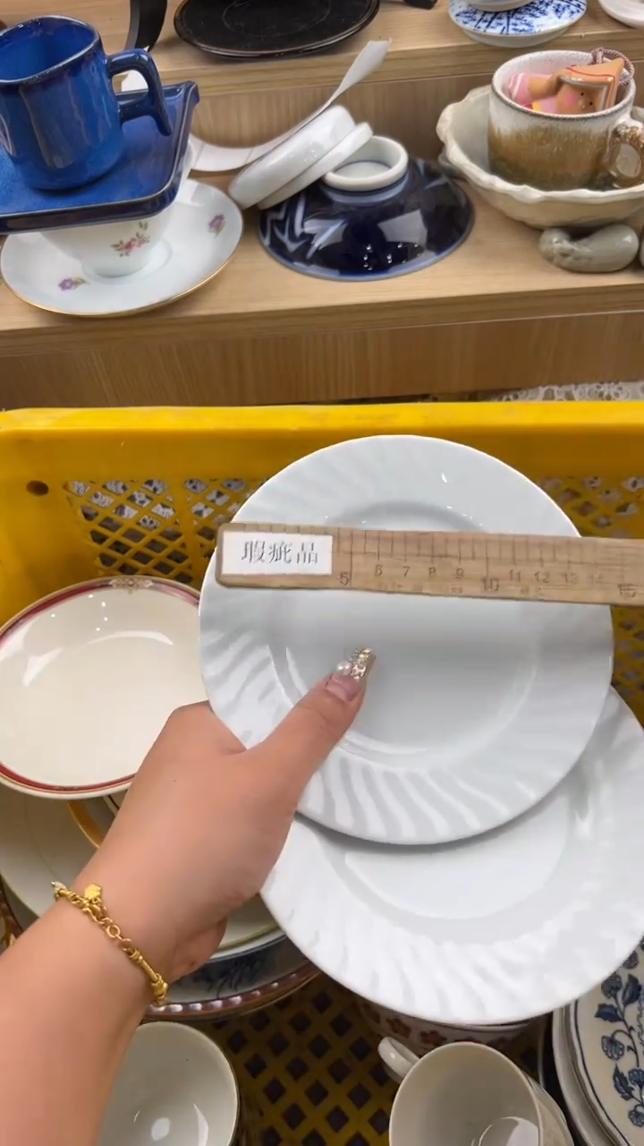 1591默认微瑕，满20元包邮