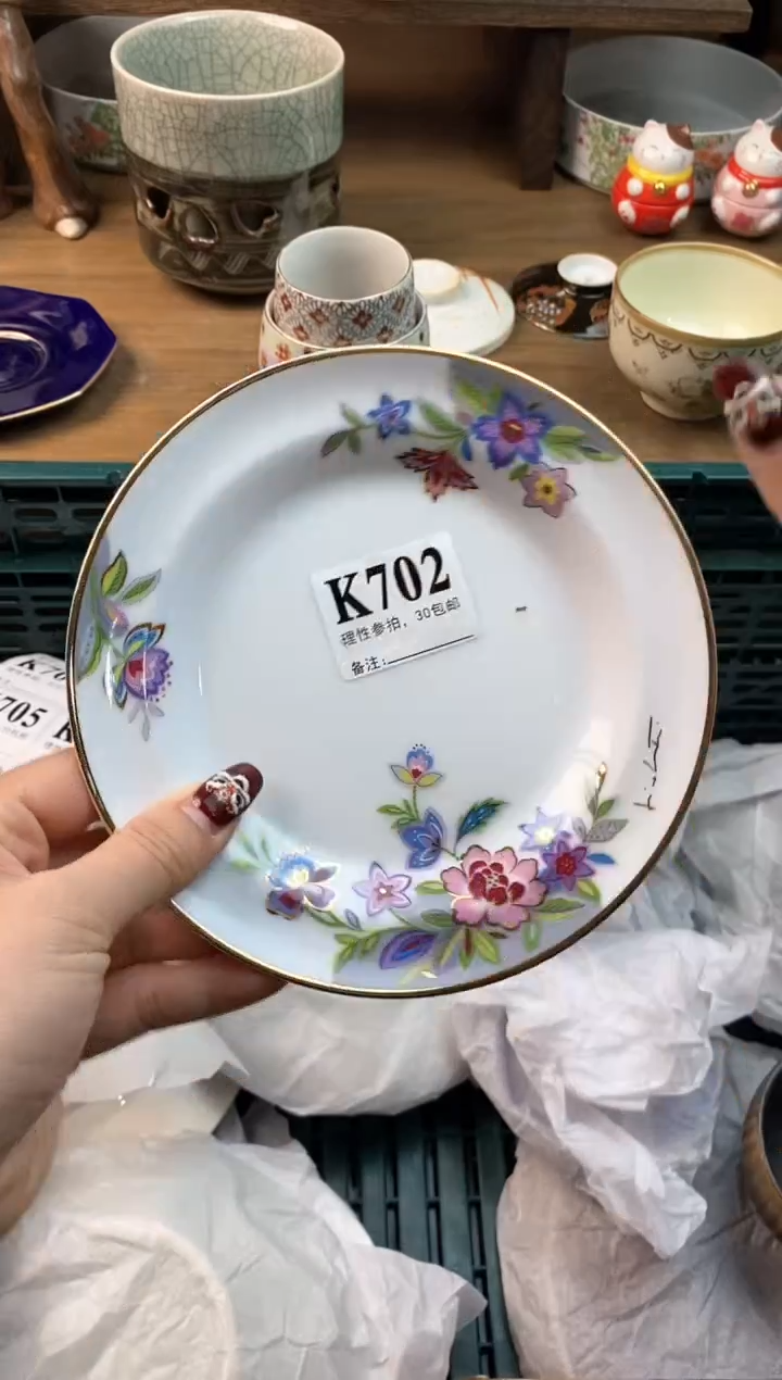 【闪购商品】瓷片[○･｀Д´･ ○]