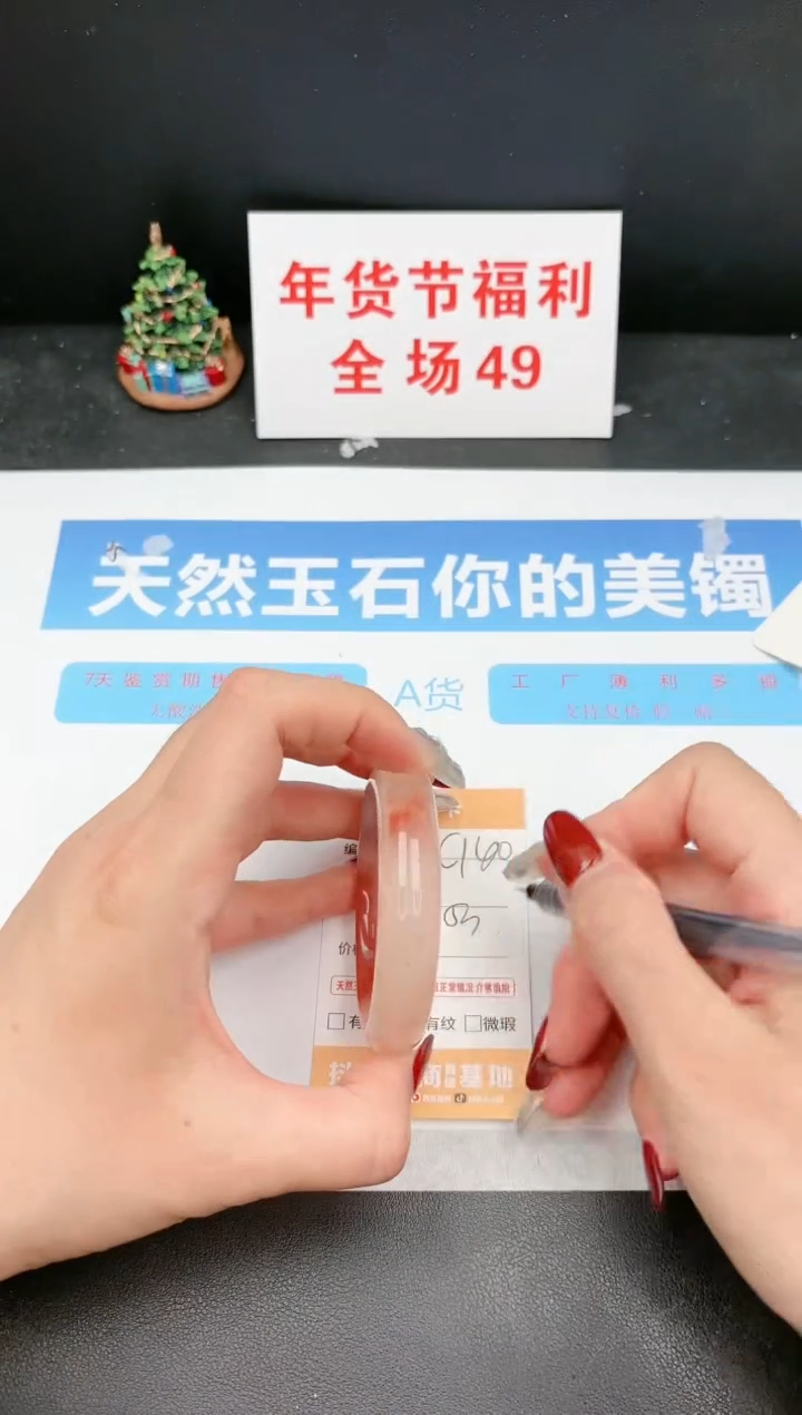 【闪购商品】石英质玉手镯未镶嵌140c 