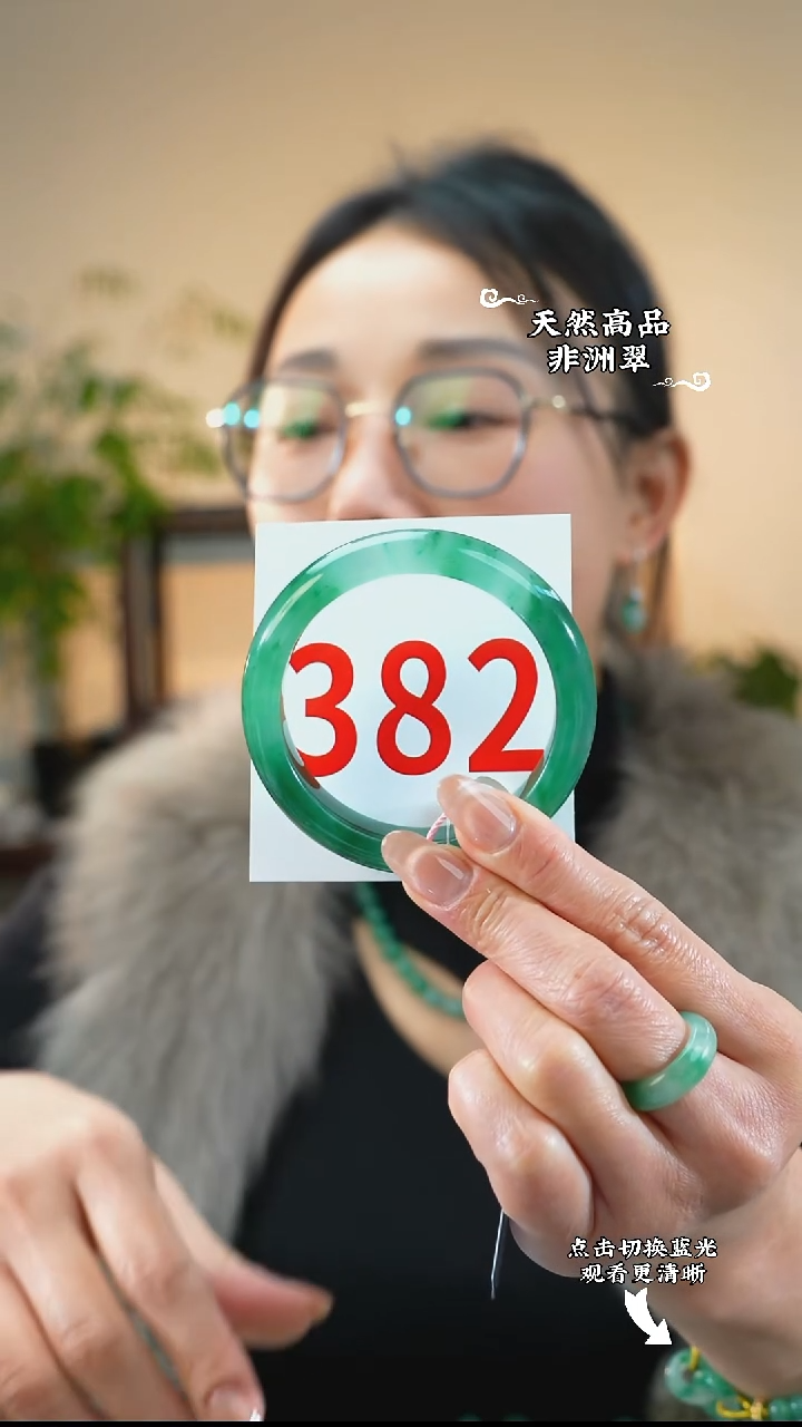 未镶嵌手镯石英质玉（非洲翠）56