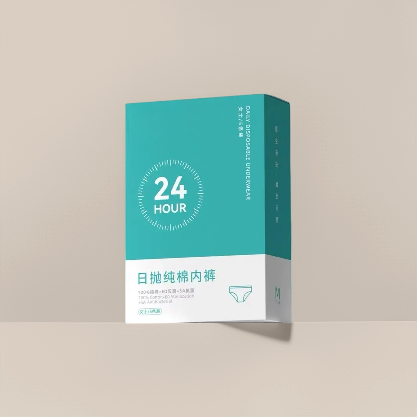 日抛纯棉内裤一次性内裤旅行免洗便携F636