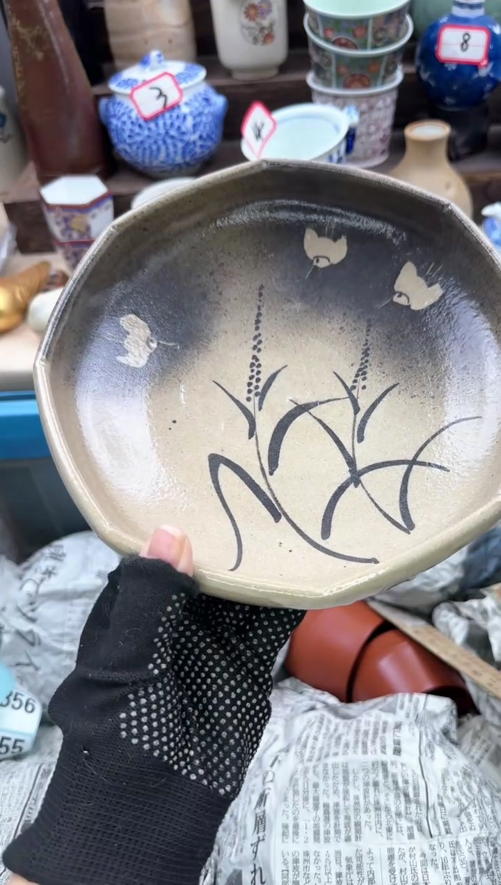 【闪购商品】瓷片20✖️7中古瓷器全场满18米包邮