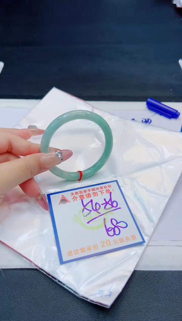 【闪购商品】翡翠手镯未镶嵌，质检证书图片色彩偏黑白