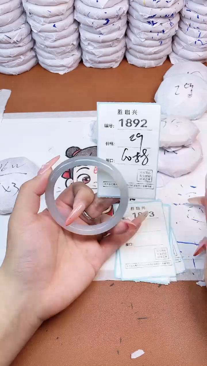 【闪购商品】玛瑙/玉髓手镯未镶嵌1892