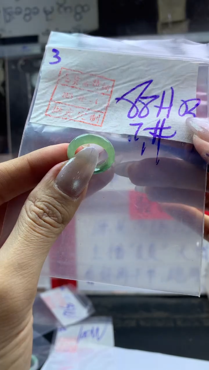 【闪购商品】定制翡翠未镶嵌3戒圈7*98元毛货需精抛光