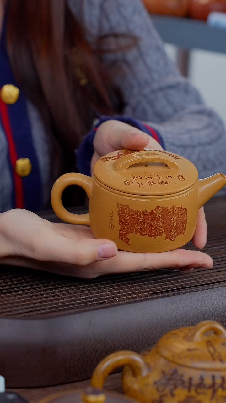 【闪购商品】紫砂茶壶满江红刻绘黄段汉瓦紫砂壶