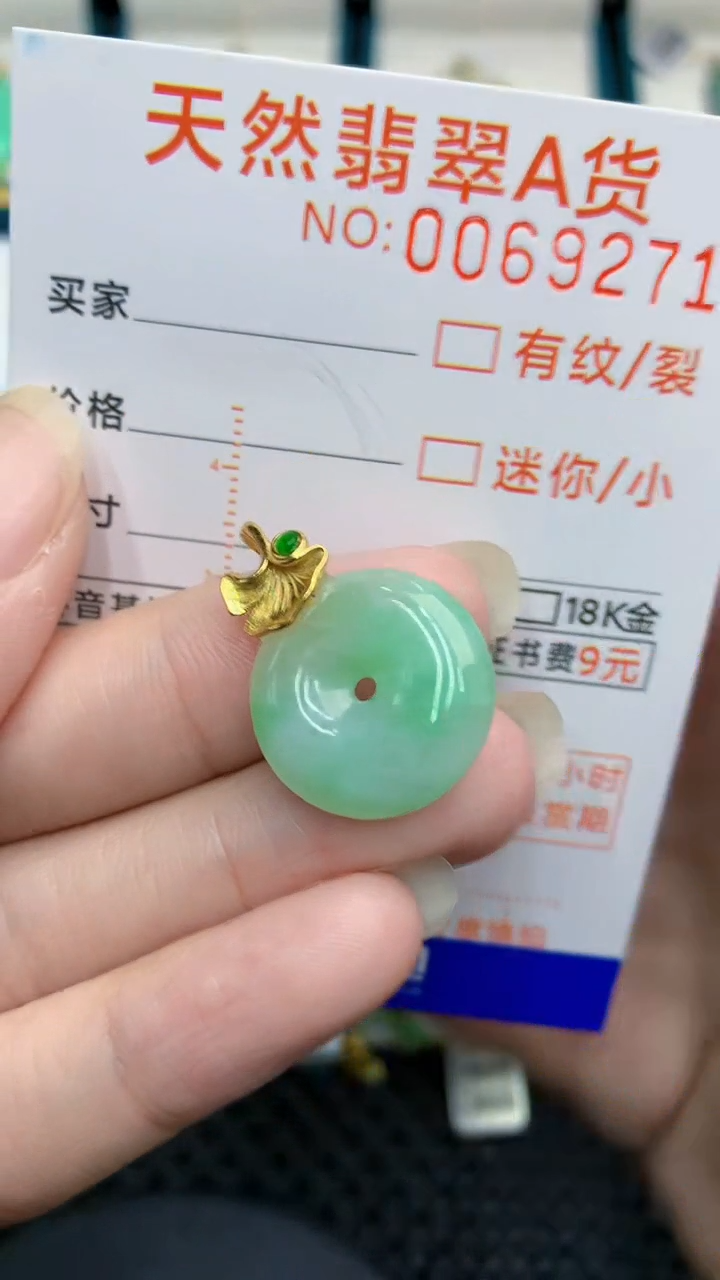 【闪购商品】翡翠颈饰银S925镶嵌            8