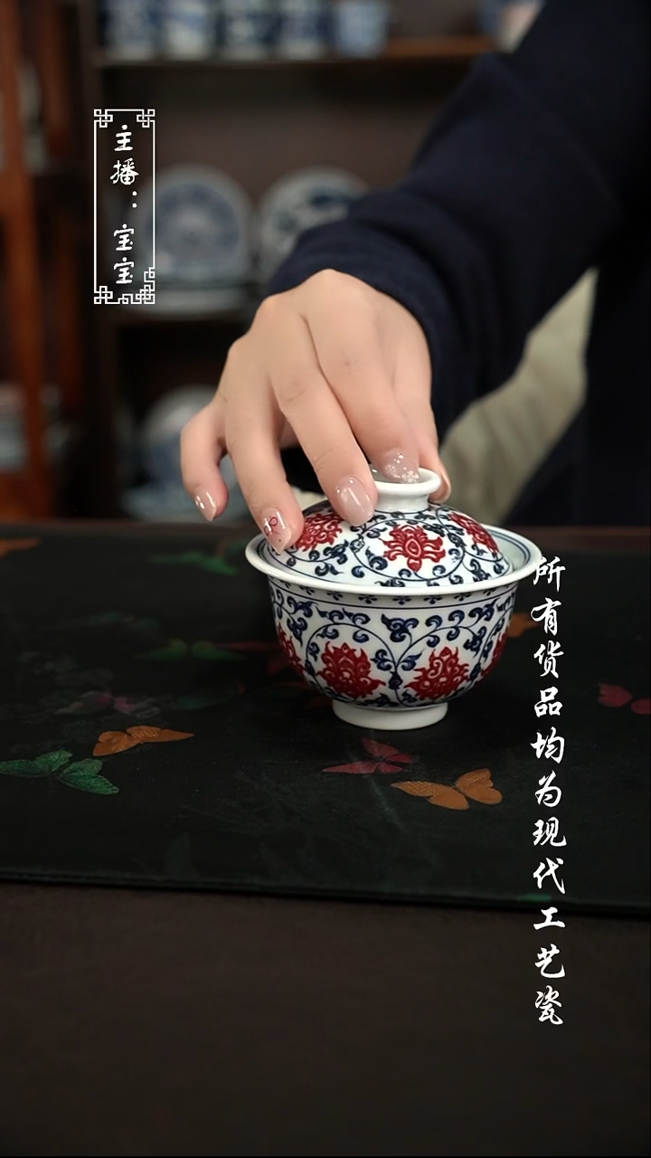 微瑕 福利手绘现代高温瓷  150cc 