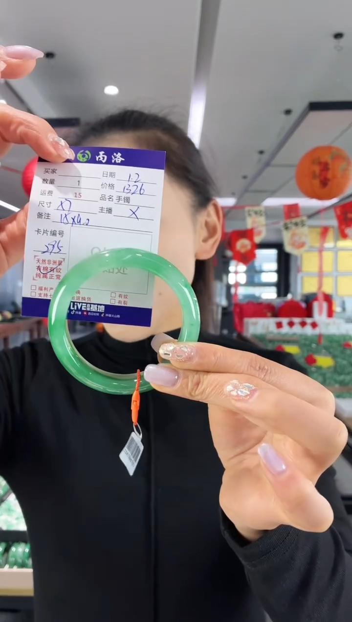 未镶嵌石英质玉手镯57