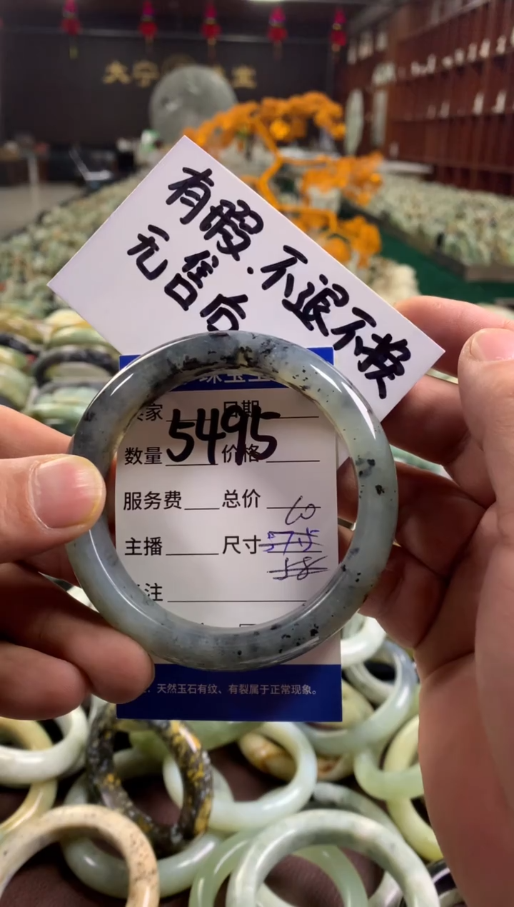 未镶嵌蛇纹石玉手镯5495