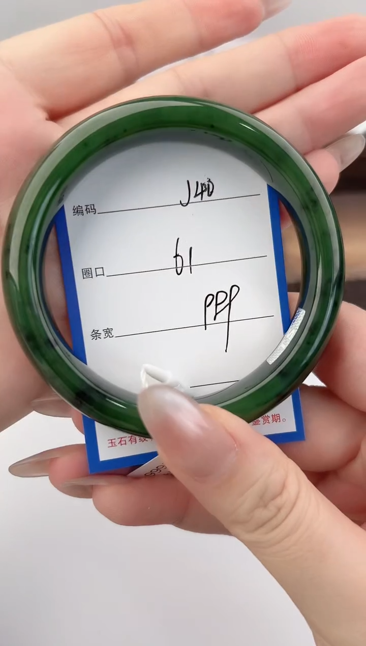 未镶嵌手镯和田玉40颜色微差无瑕疵