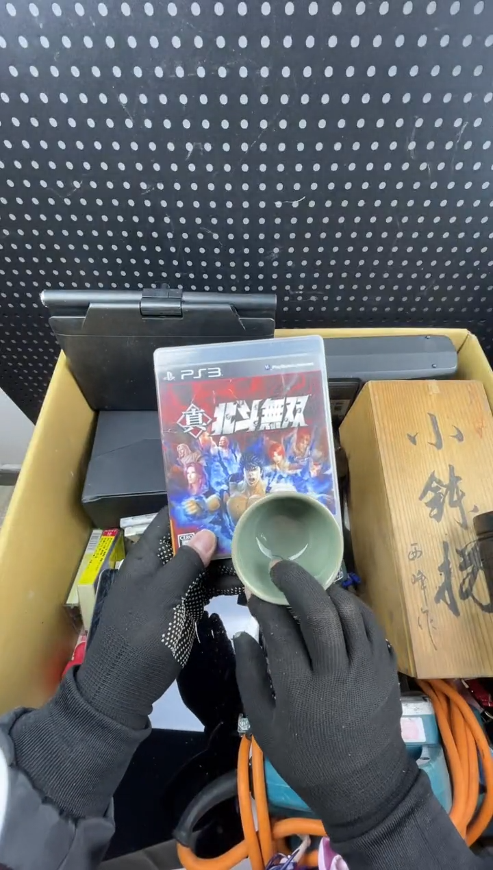 视**常小懂中古百货2号店