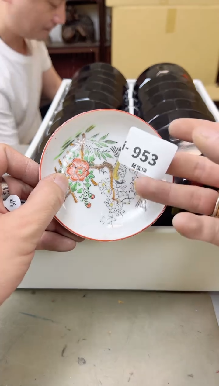 瓷片953聚宝缘海陶精选