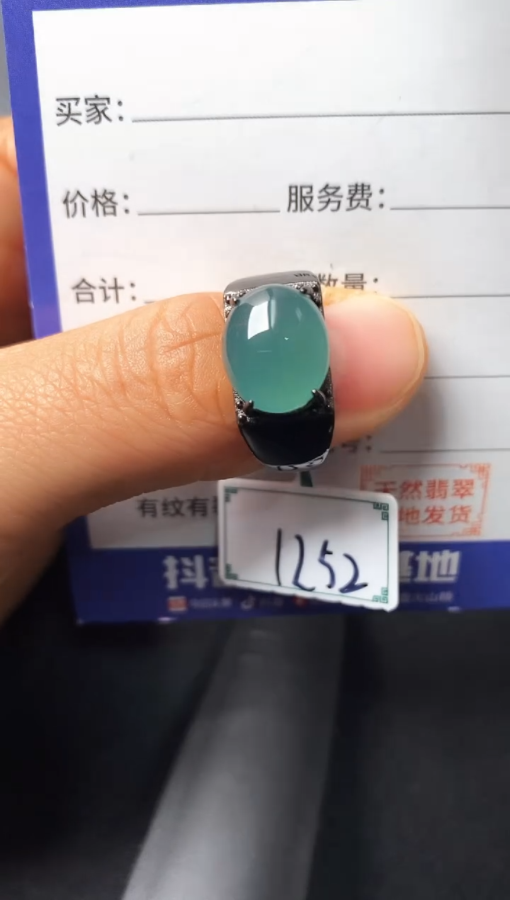 银S925镶嵌戒指翡翠2222222222