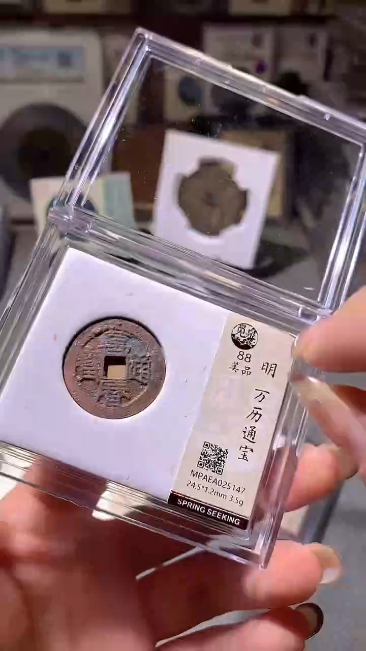 铜68评级币1枚一眼大开门