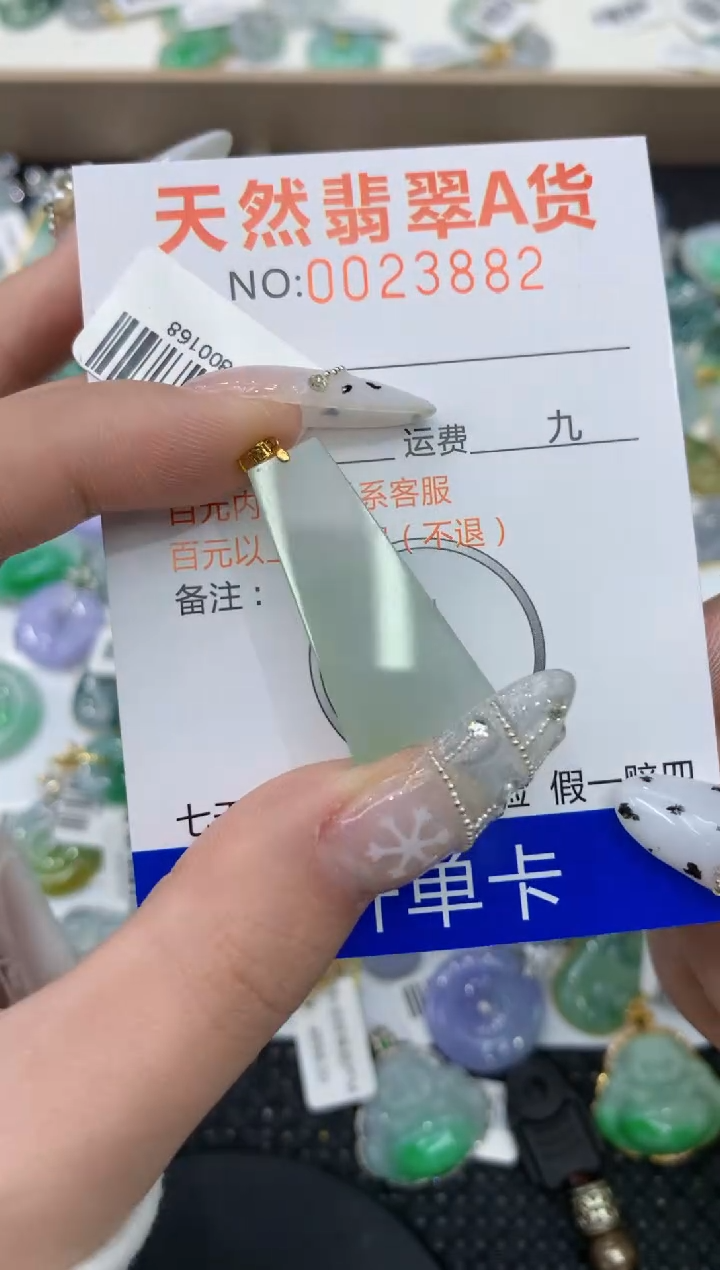 【闪购商品】翡翠颈饰18K金镶嵌1111111111