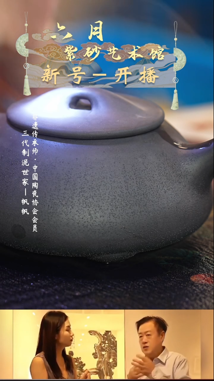 茶壶紫砂宜兴紫砂六月茶器