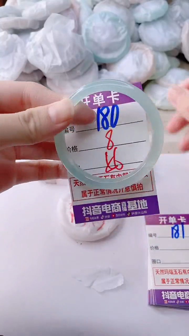 手镯玛瑙/玉髓未镶嵌180