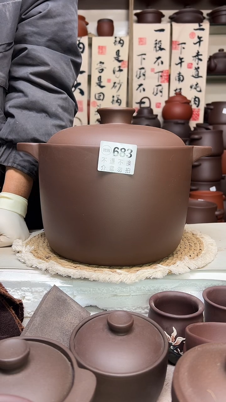 宜兴紫砂微瑕8升直筒683