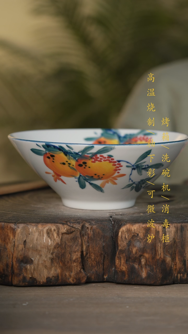 【闪购商品】瓷片景德镇高温釉下彩可微波烤箱洗碗机