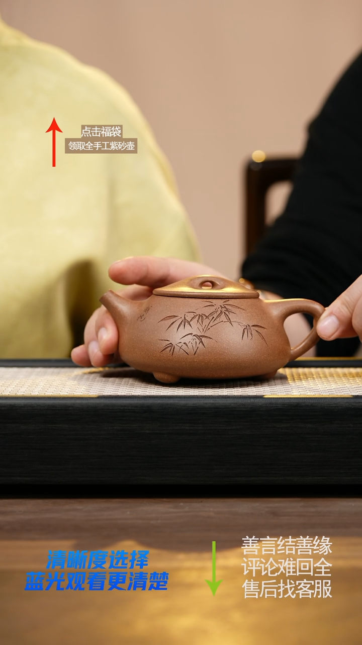 老味青段景舟石瓢刻绘