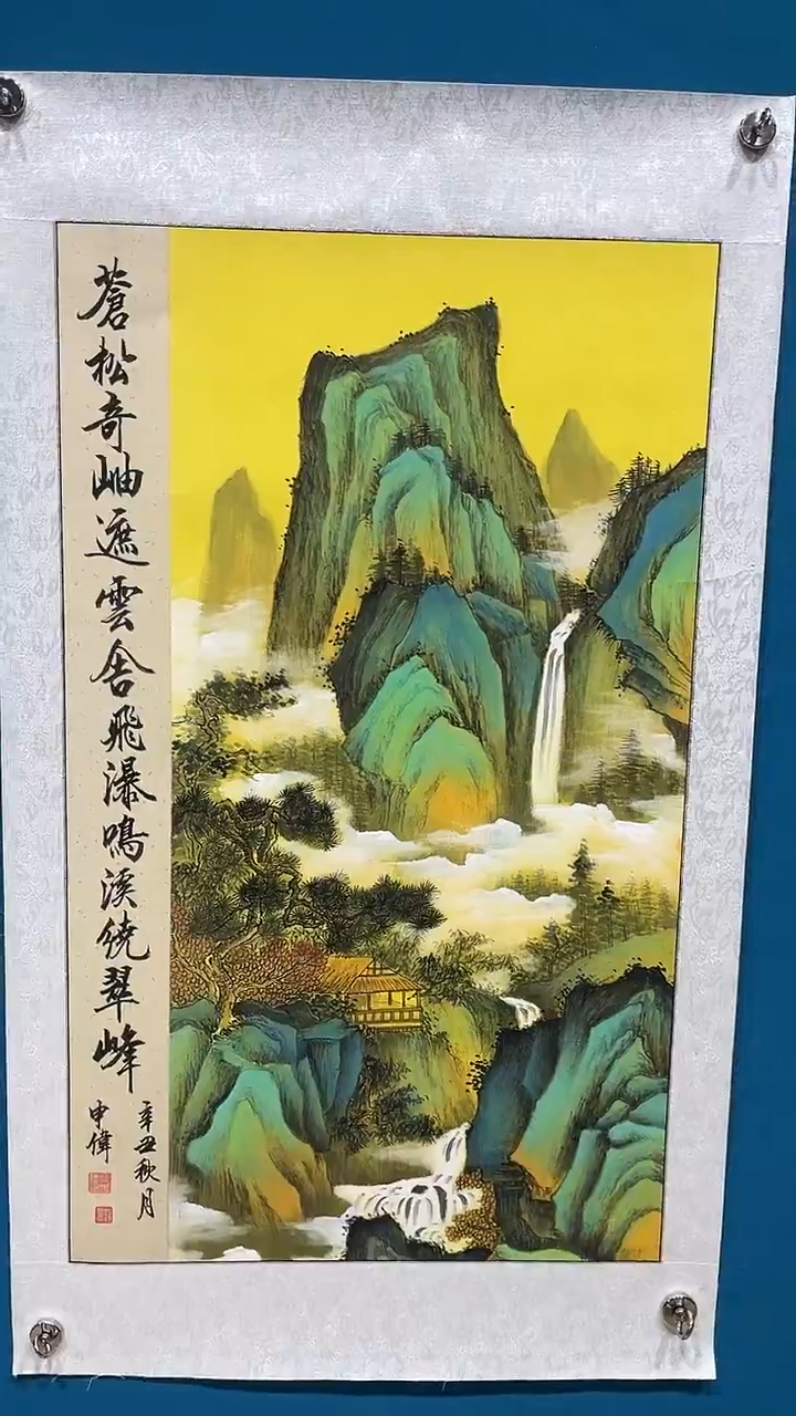 书法国画闪购商品14