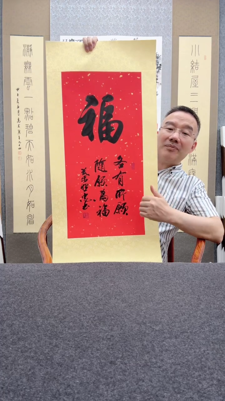书法叶照忠             
