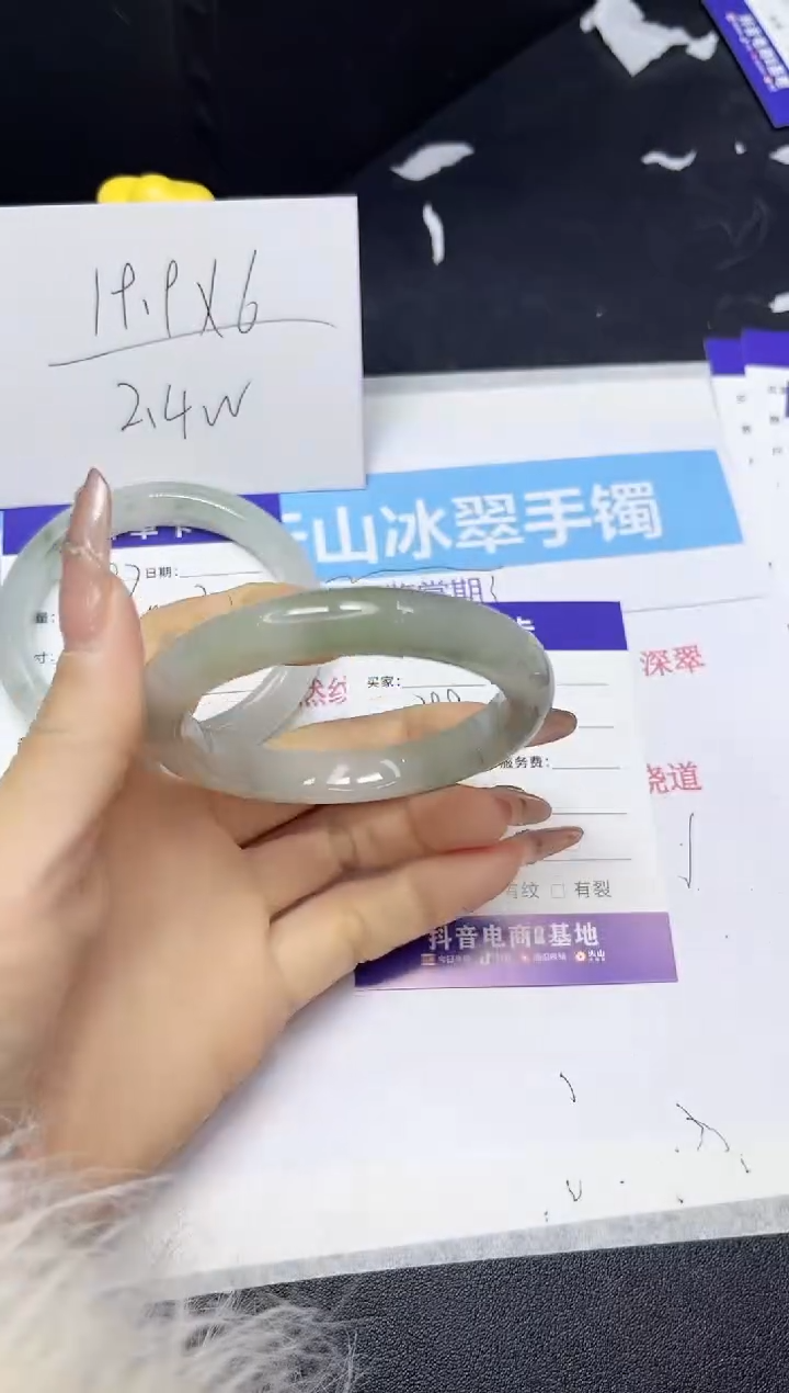 【闪购商品】石英质玉手镯未镶嵌288