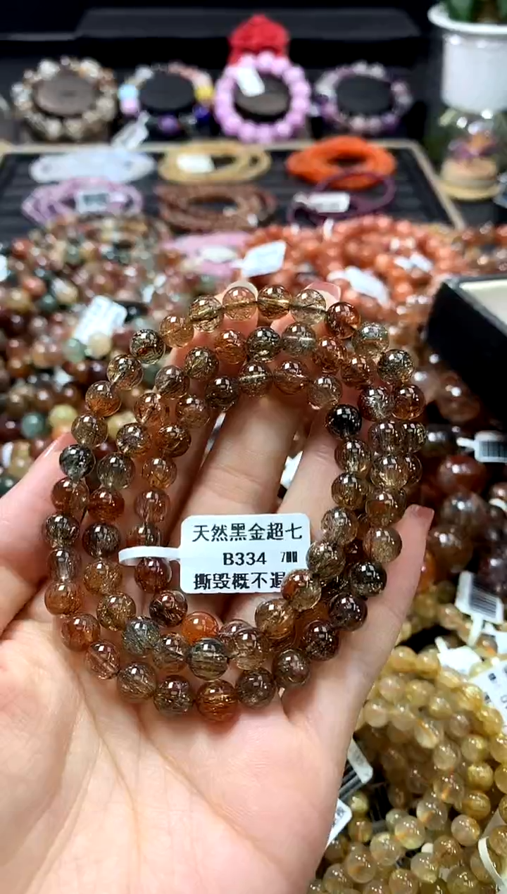 未镶嵌手链水晶7