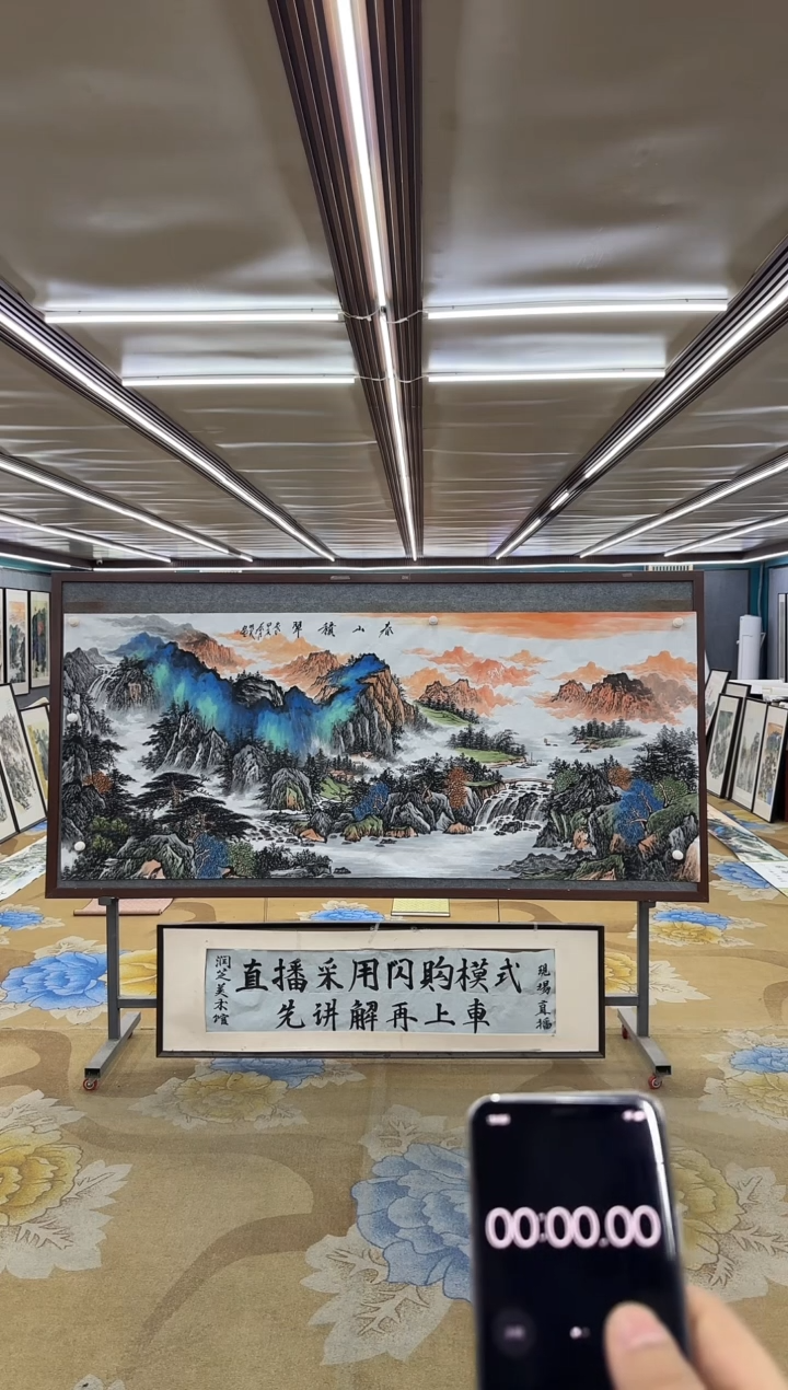 绘画M邵明义-小八尺-山水国画