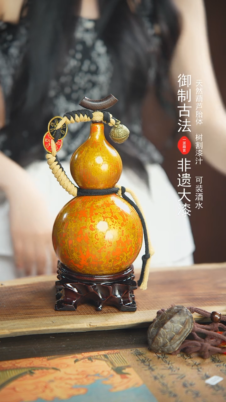 【闪购商品】344号精品大漆酒葫芦防腐防渗装水茶酒7