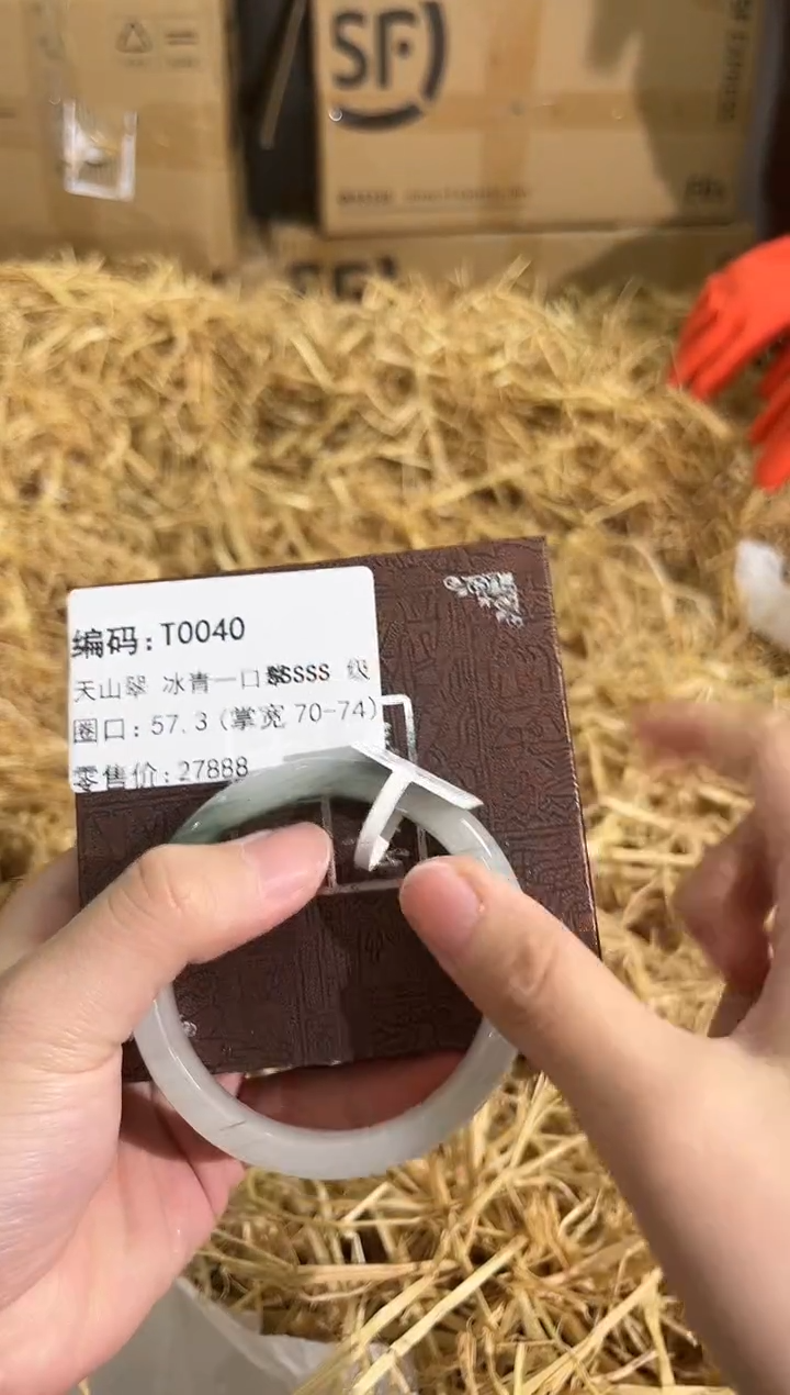 石英质玉手镯未镶嵌T0040