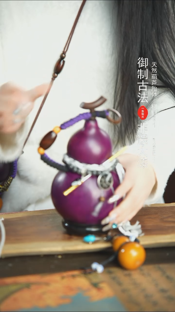 【闪购商品】157号精品大漆酒葫芦防腐防渗装水茶酒