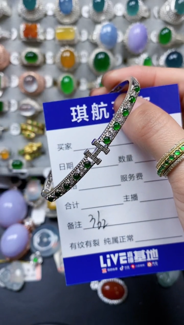 【闪购商品】翡翠手镯银S925镶嵌0362