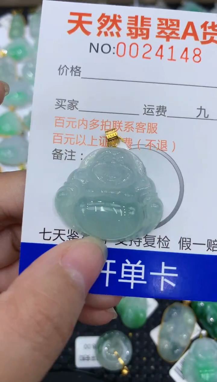 【闪购商品】翡翠颈饰18K金镶嵌111111111