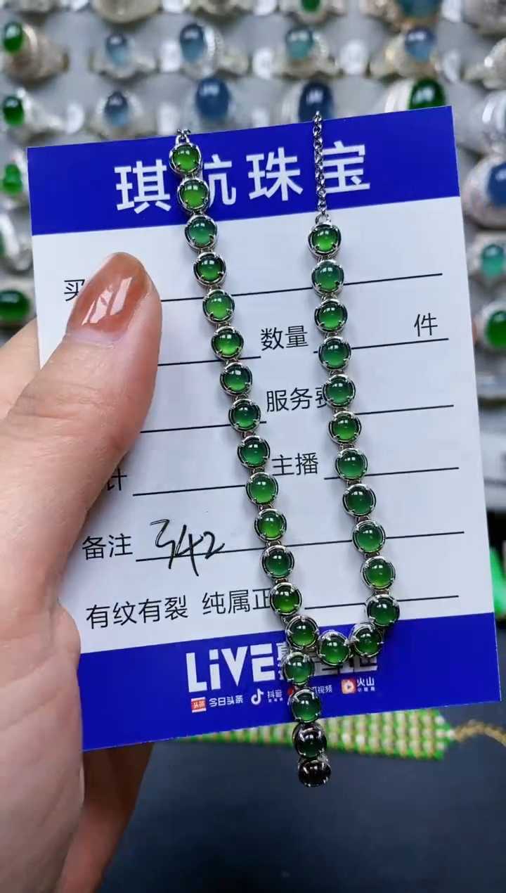 【闪购商品】翡翠颈饰银S925镶嵌0342