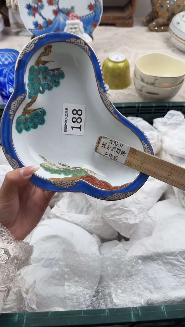 果*B          188